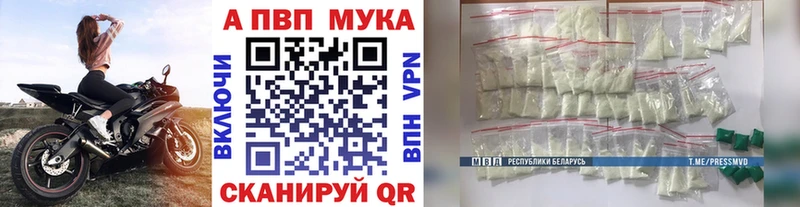 где продают наркотики  Ряжск  Alpha-PVP VHQ 