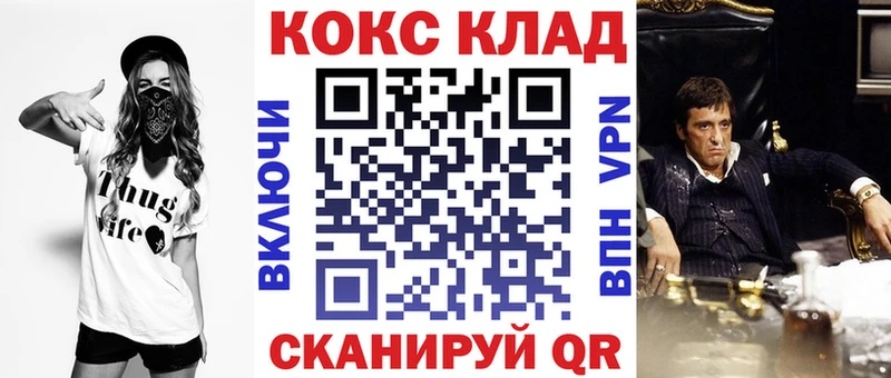 КОКАИН Боливия  блэк спрут ТОР  Ряжск  что такое  