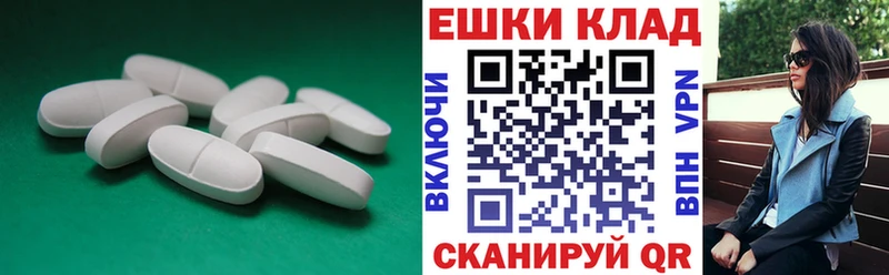Экстази 250 мг дарнет шоп дарк нет наркотические препараты Ряжск