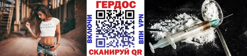 Героин Афган Ряжск