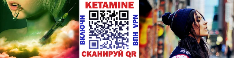 КЕТАМИН VHQ ОМГ ОМГ Ряжск