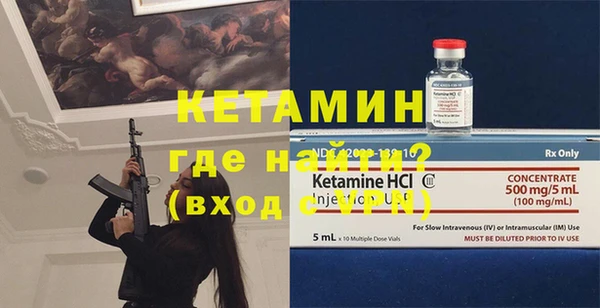 кокаин VHQ Армянск