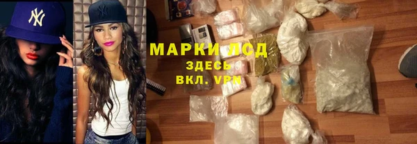 тгк Арсеньев