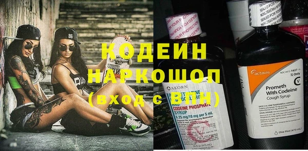 кокаин VHQ Армянск