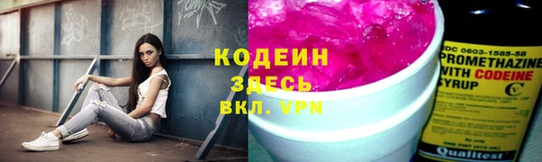 кокаин VHQ Армянск
