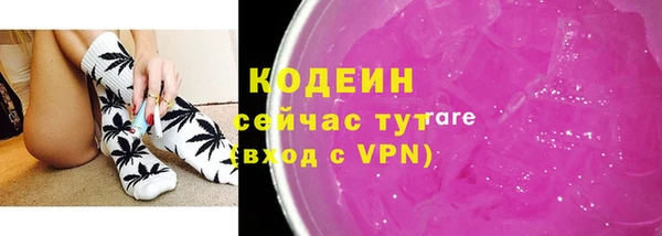 кокаин VHQ Армянск