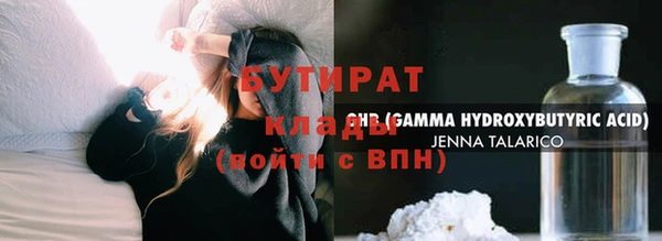 кокаин VHQ Армянск