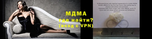 тгк Арсеньев