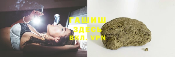 кокаин VHQ Армянск