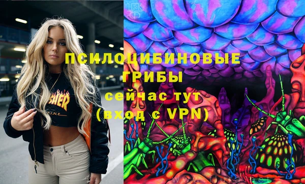 кокаин VHQ Армянск