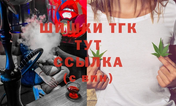 соль курить ск Аркадак