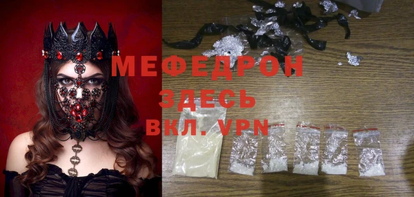 кокаин VHQ Армянск