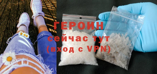 тгк Арсеньев