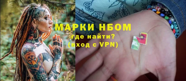 кокаин VHQ Армянск