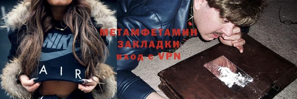 тгк Арсеньев