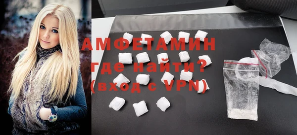 кокаин VHQ Армянск