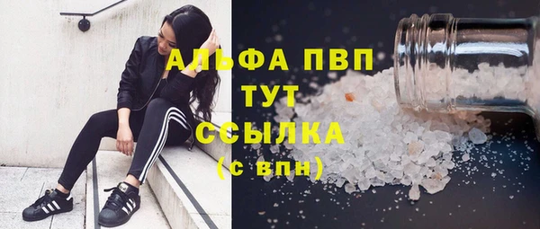 кокаин VHQ Армянск