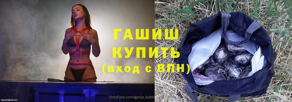 кокаин VHQ Армянск