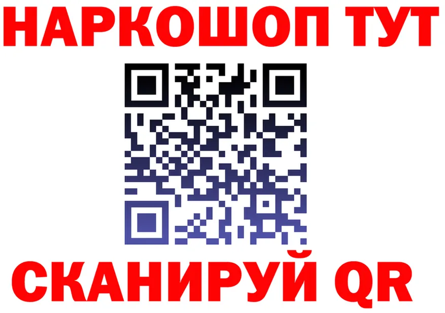 Где найти наркотики? это как зайти Ряжск