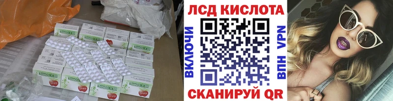 цены мега ONION Лсд 25 экстази ecstasy Ряжск