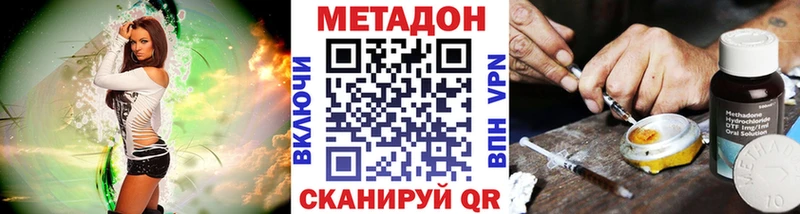 МЕТАДОН кристалл  как найти закладки  Ряжск 