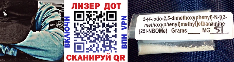 Марки N-bome 1,8мг  мега ссылки  Ряжск  как найти  