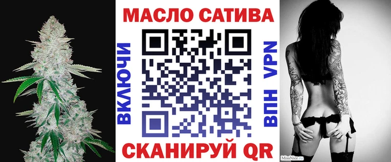 ТГК концентрат  где купить наркоту  гидра маркетплейс  Ряжск 