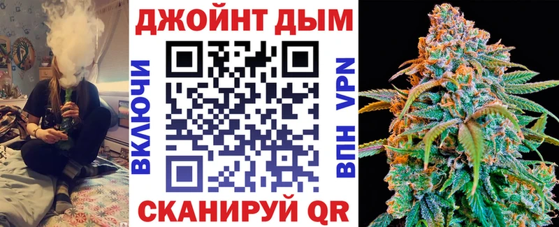 купить   Ряжск  Каннабис план 